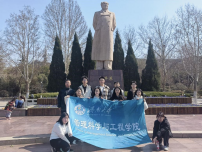 金沙国际娱乐城