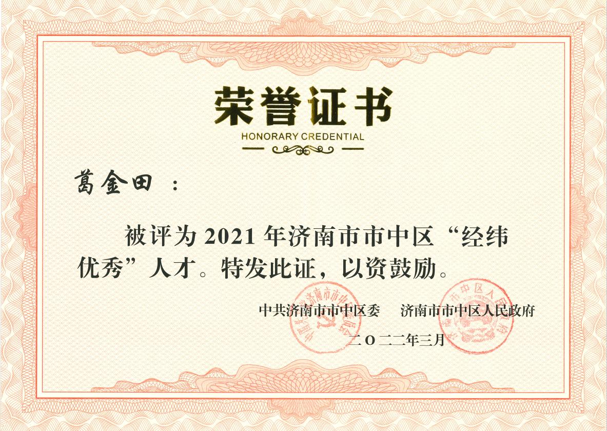 金沙国际娱乐城