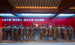 金沙国际娱乐城