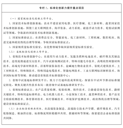 金沙国际娱乐城