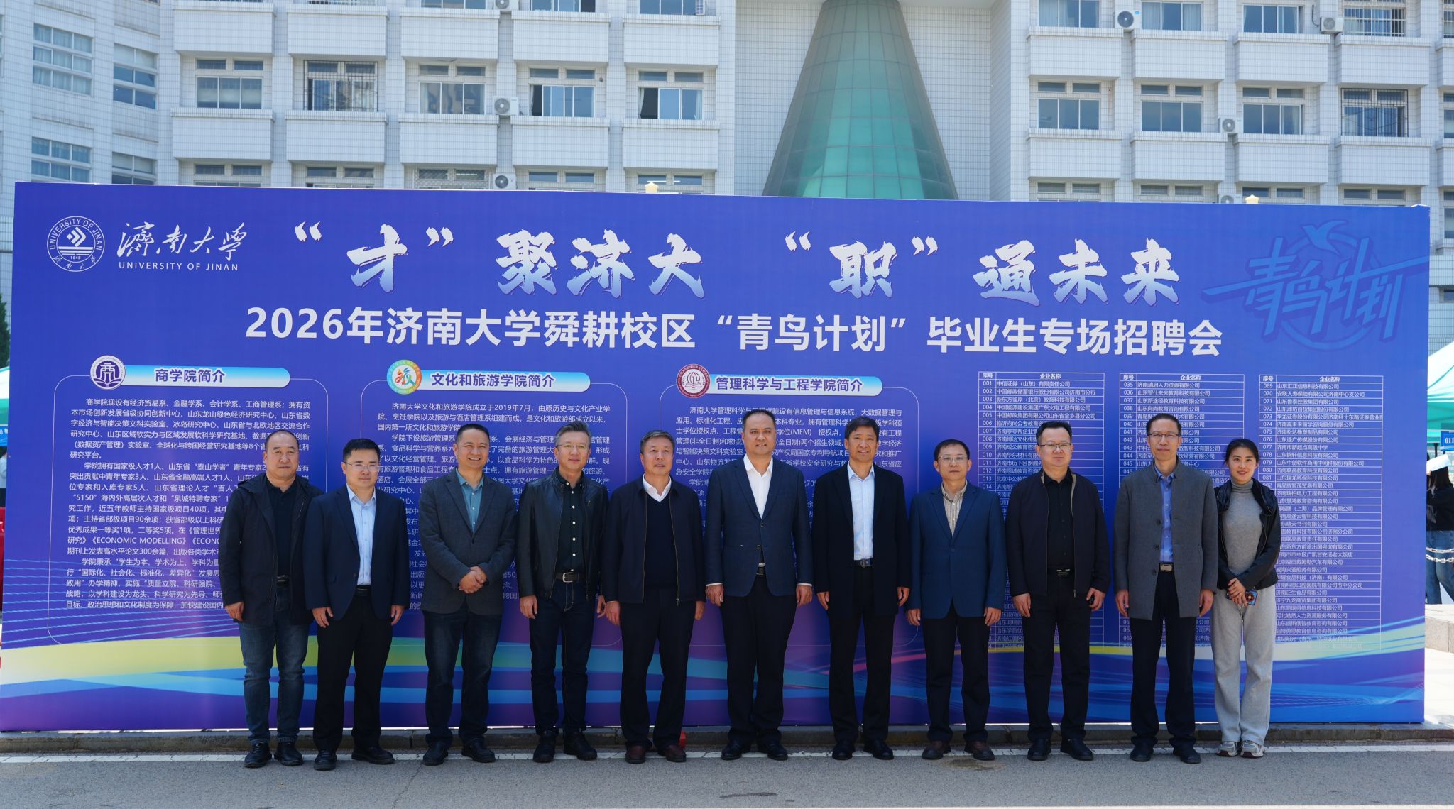 金沙国际娱乐城