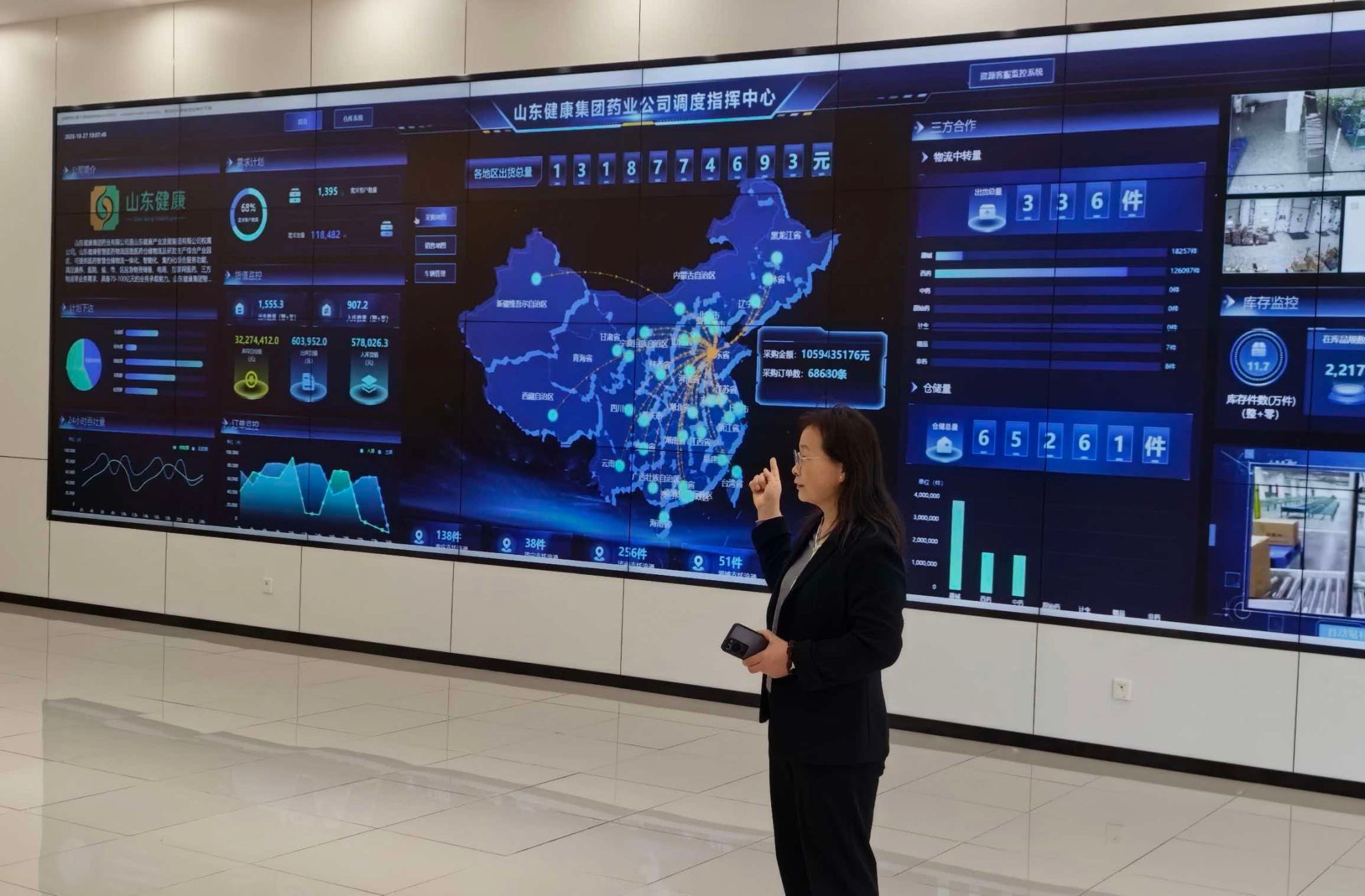 金沙国际娱乐城