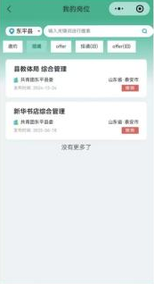 金沙国际娱乐城