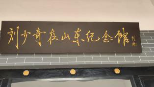 金沙国际娱乐城