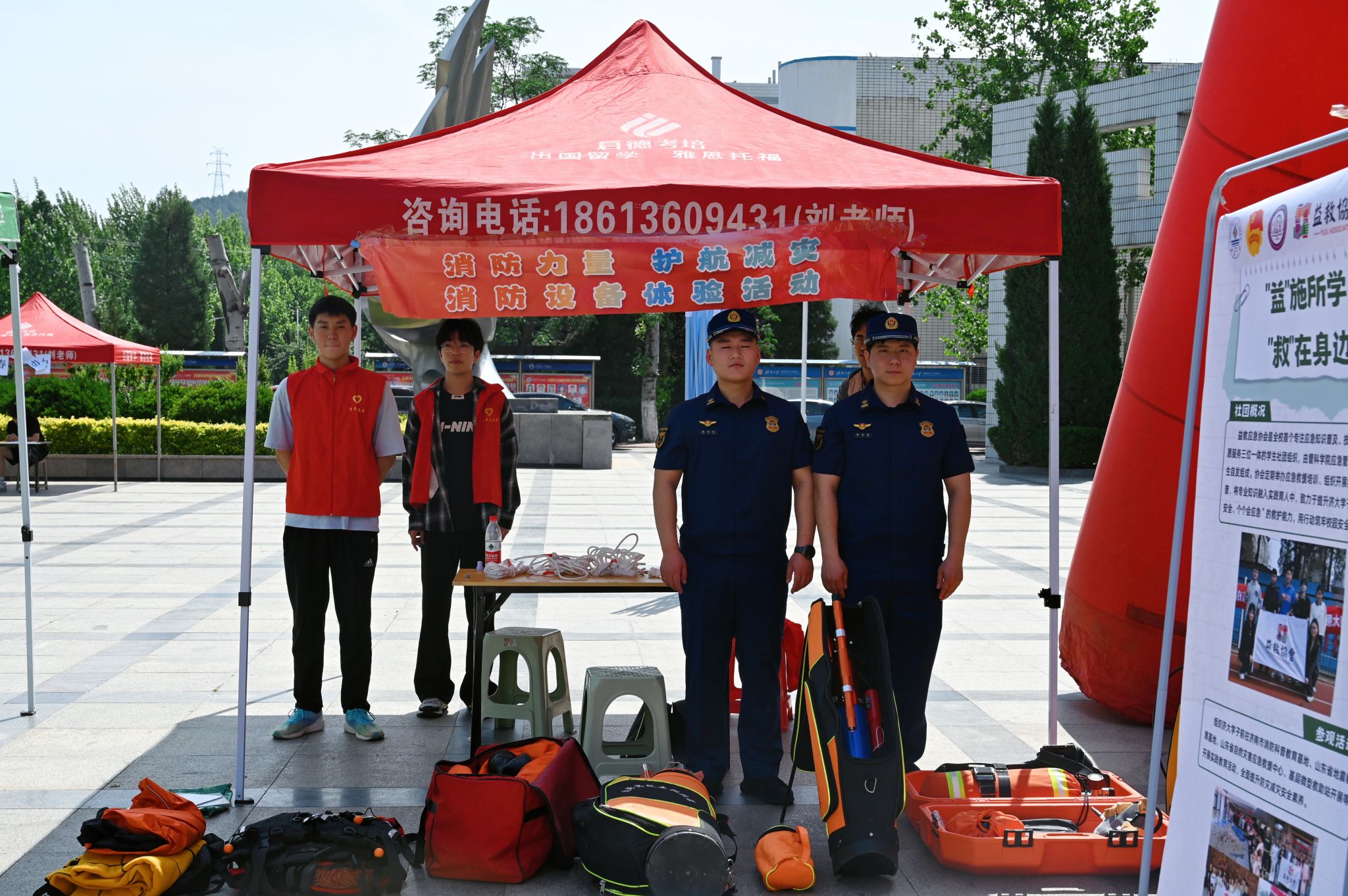 金沙国际娱乐城