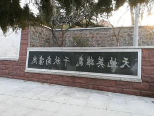 金沙国际娱乐城