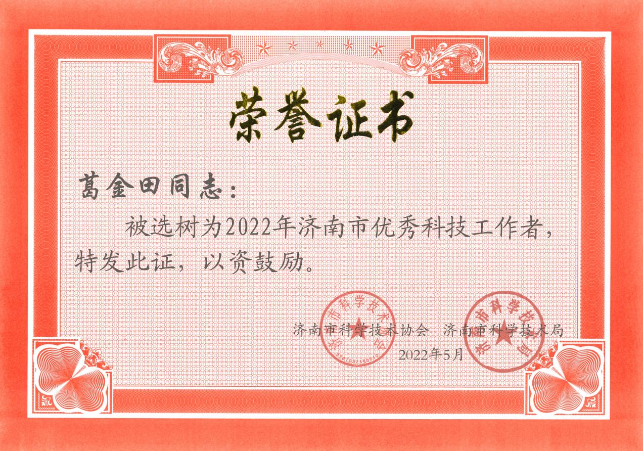 金沙国际娱乐城