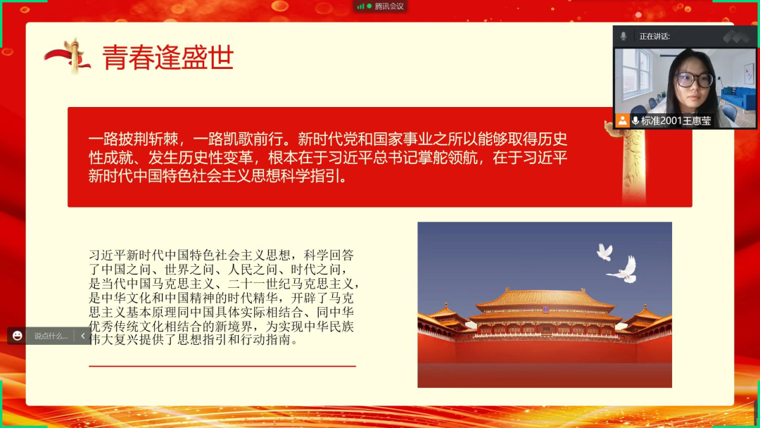 金沙国际娱乐城