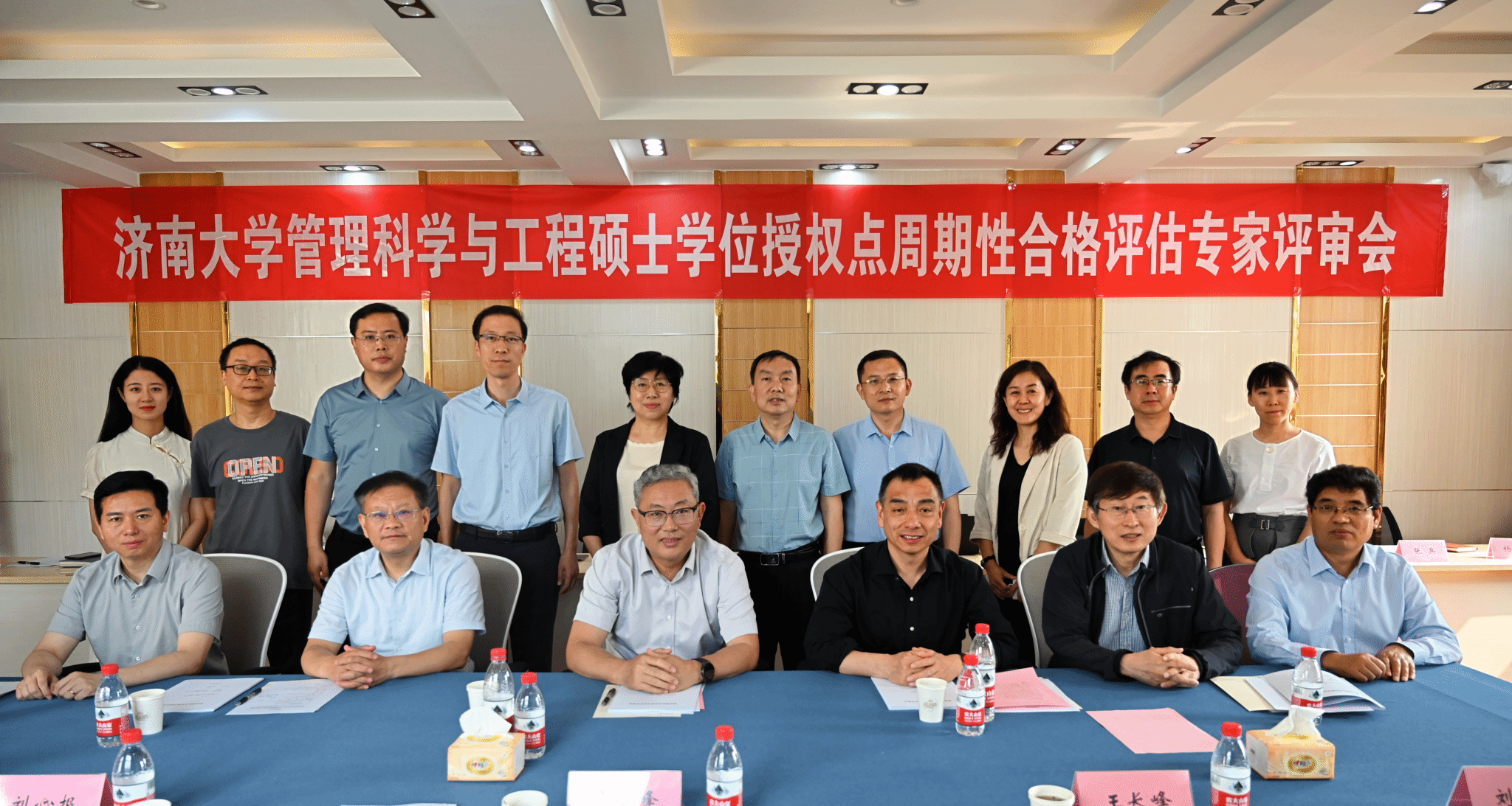 金沙国际娱乐城