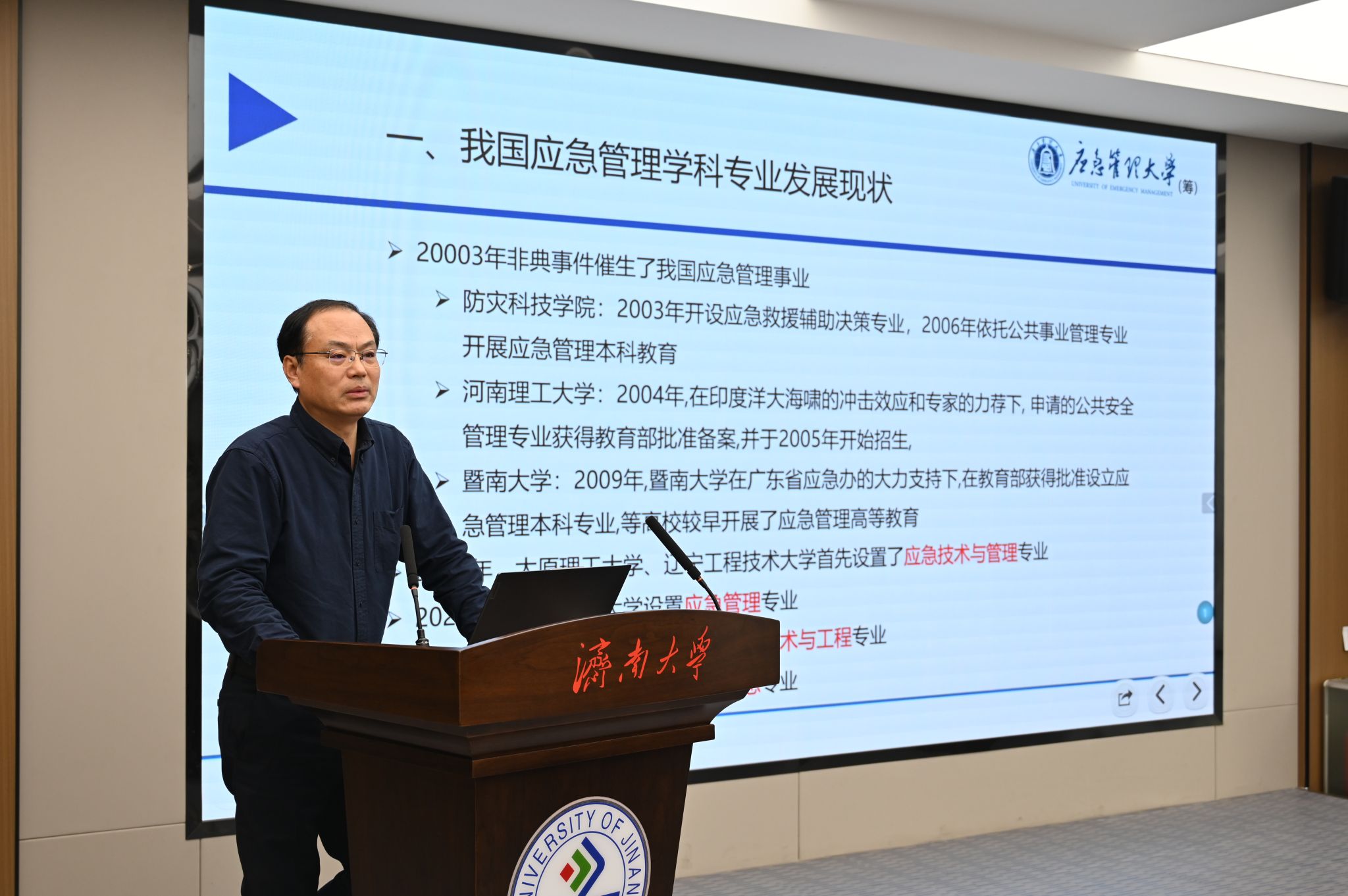 金沙国际娱乐城