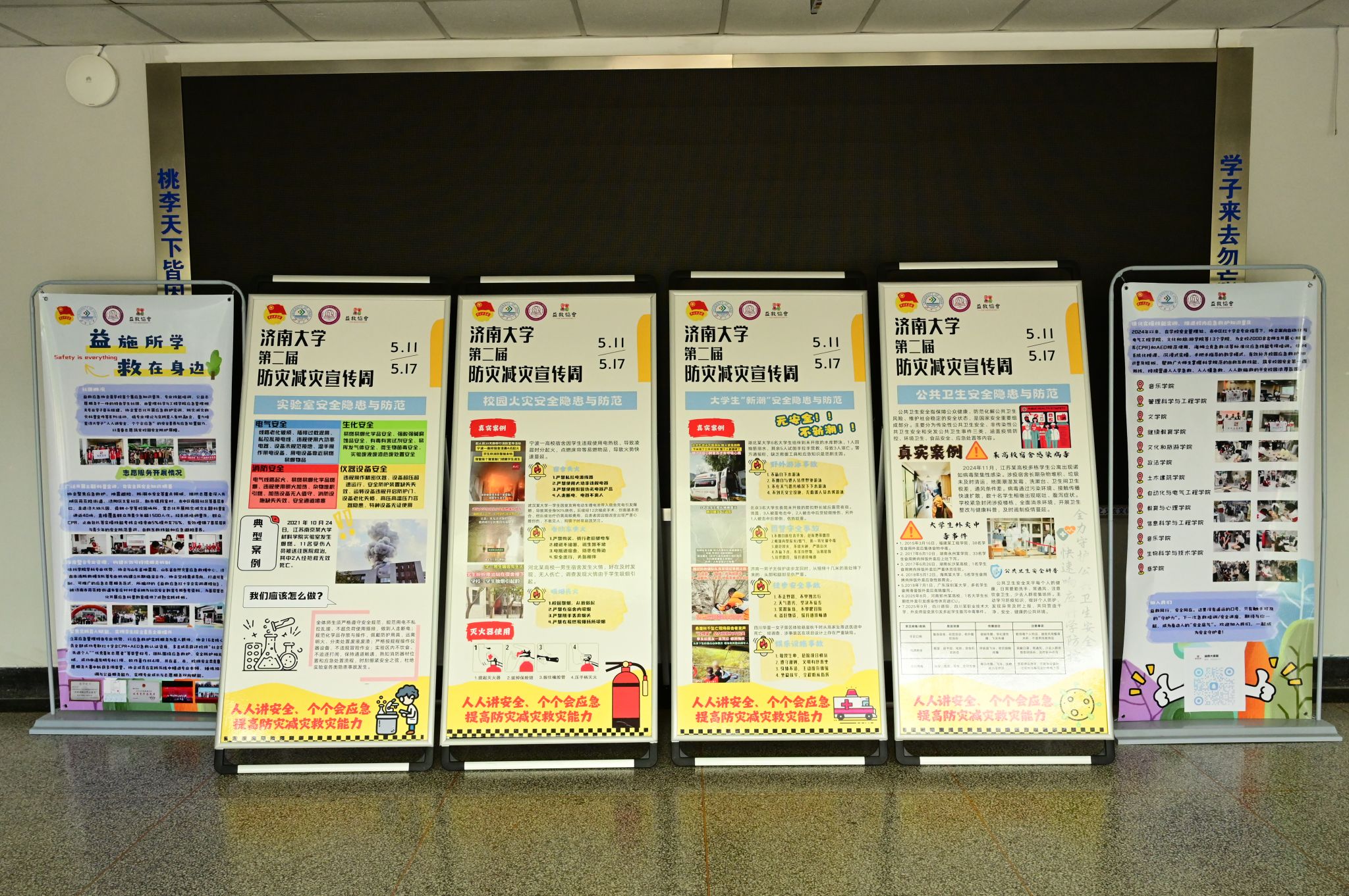 金沙国际娱乐城