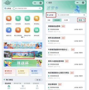 金沙国际娱乐城