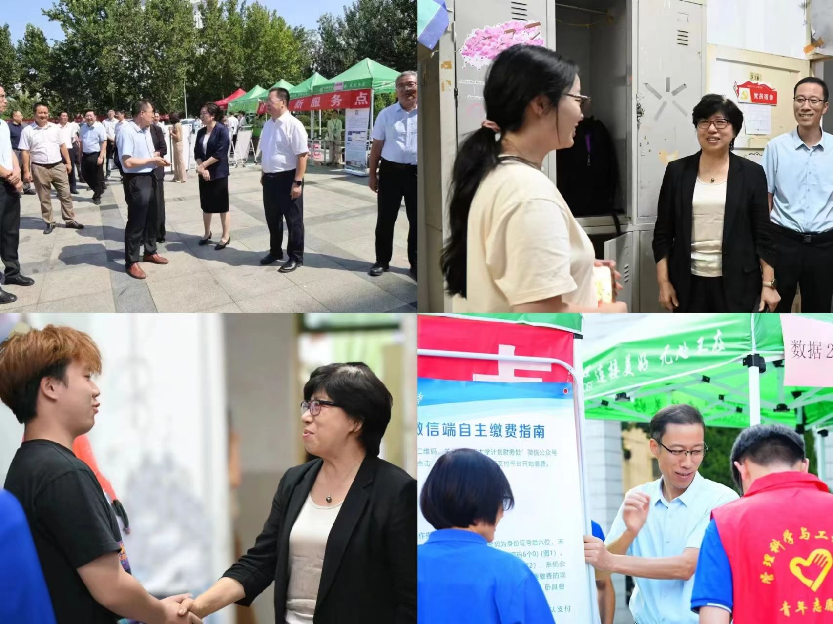 金沙国际娱乐城