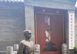 金沙国际娱乐城