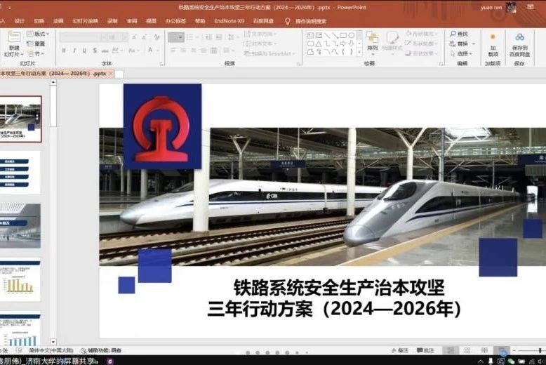 金沙国际娱乐城