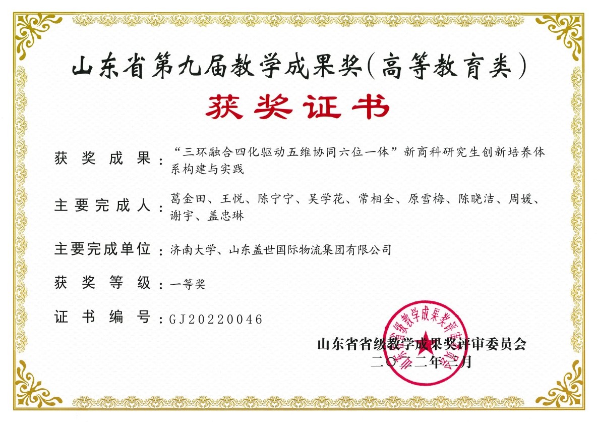 金沙国际娱乐城