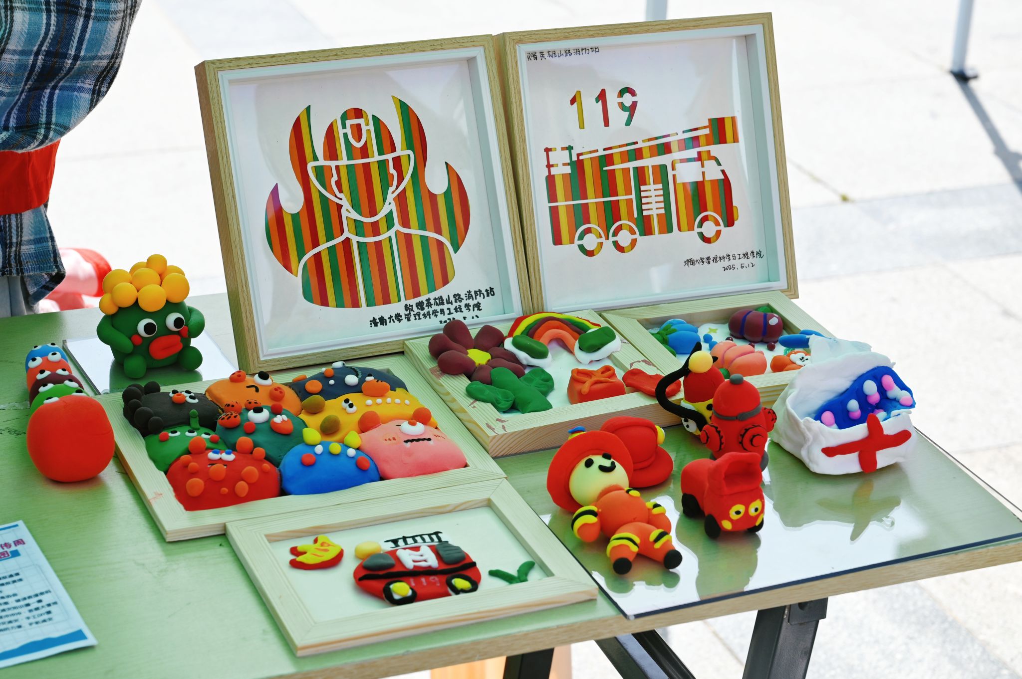 金沙国际娱乐城